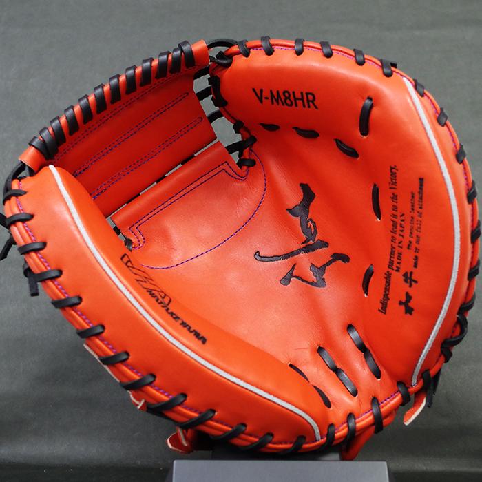 ハタケヤマ硬式キャッチャーミット　捕手　右投げ　V-M8HR 野球 ハタケヤマ 硬式キャッチャーミット 硬式 キャッチャーミット V