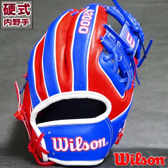 Wilson 限定 硬式 軟式 兼用 カラー グラブ A2000 COUNTRY PRIDE 1786 