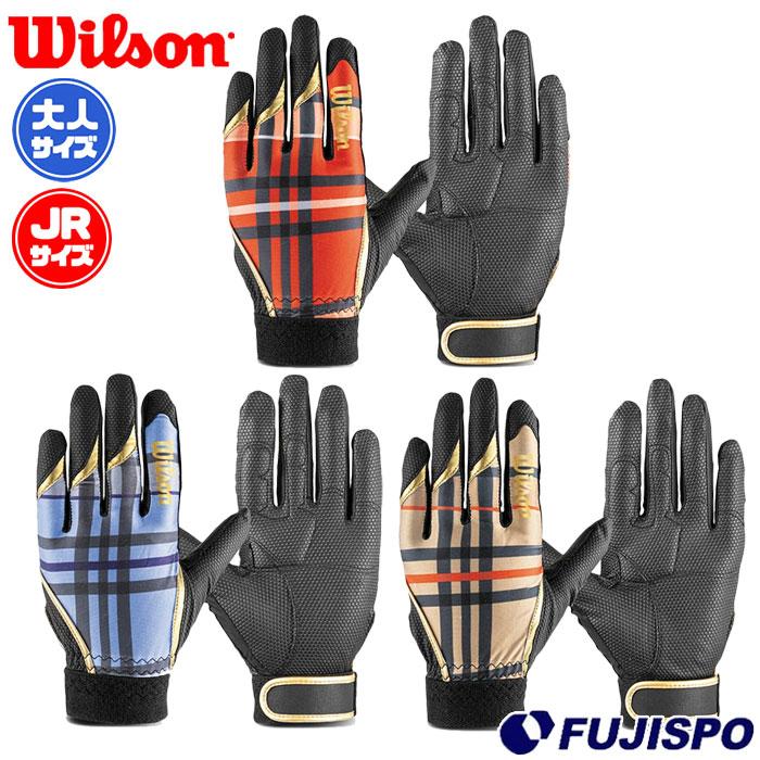 野球 ウィルソン 守備手袋 左手用 Wilson 守備 パッド入り 片手 大人