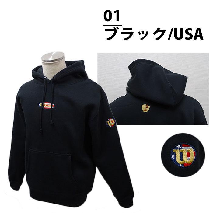 ウィルソン 裏起毛スウェットパーカー Wilson 【野球・ソフト】 ウェア