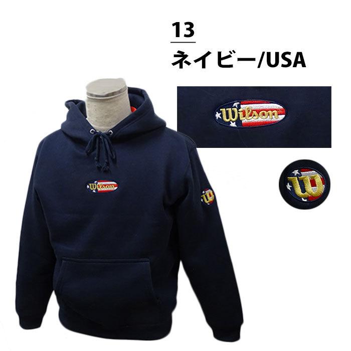 ウィルソン 裏起毛スウェットパーカー Wilson 【野球・ソフト】 ウェア