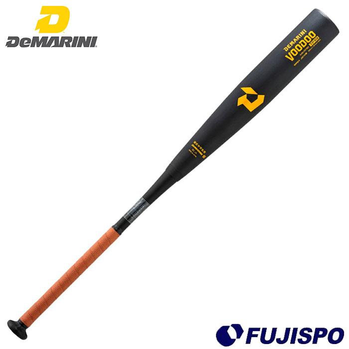 野球 ディマリニ DeMARINI 硬式野球 硬式バット 金属バット 中学硬式