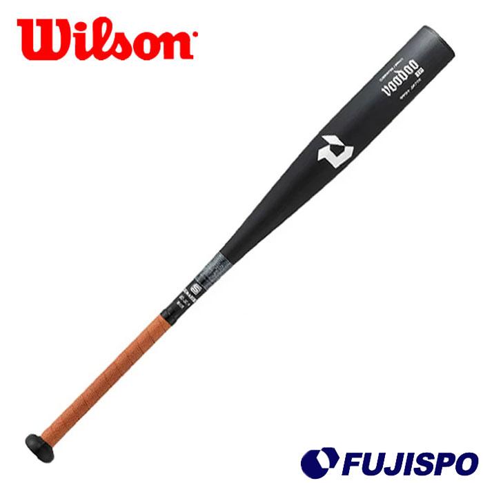 ウイルソンWilsonディマリニ一般硬式バットヴードゥTP金属バットトップバランスWBD2574010野球 ウィルソン ディマリニ ヴードゥ TP 一般用 硬式金属バット Wilson