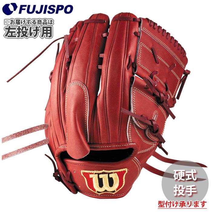 定価税込67100円！ウィルソン　硬式　投手用　新品未使用　袋付き　33型 野球 ウィルソン 硬式グローブ W/S DUAL ピッチャー 33型 左投げ