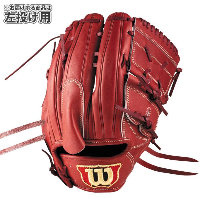 野球 ウィルソン 硬式グローブ W/S DUAL ピッチャー 33型 左投げ