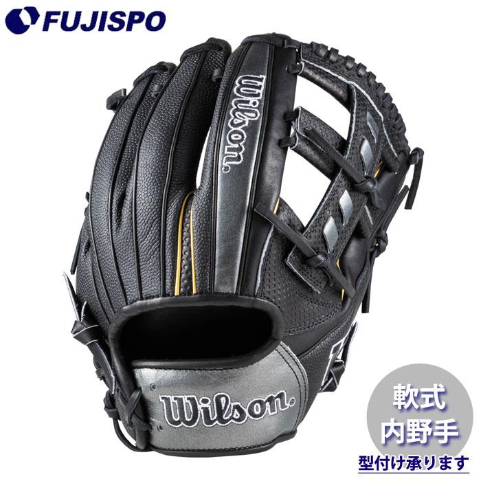 野球 ウィルソン 軟式グローブ W/H DUAL 内野手 27型 Wilson 軟式
