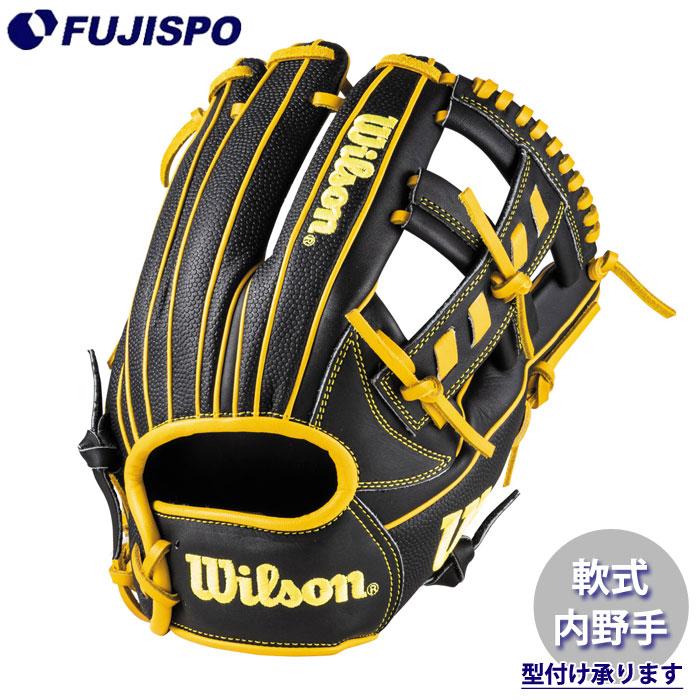 Wilson D-MAX DUAL軟式内野 27型 RDI27T 野球 ウィルソン 軟式グローブ D-MAX DUAL 内野手 27型 Wilson 軟式