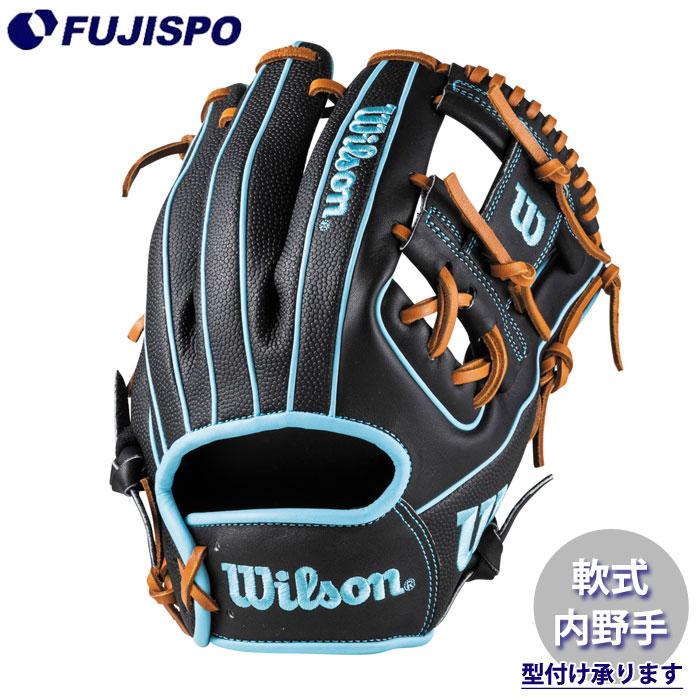 野球 ウィルソン 軟式グローブ D-MAX DUAL 内野手 86型 Wilson 軟式