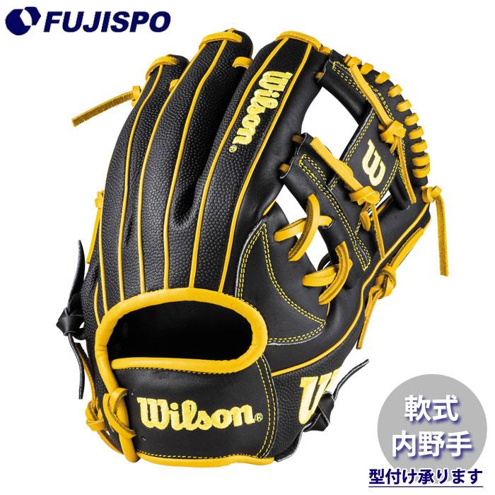 Wilson　軟式　Ｄ－ＭＡＸ　外野手用 野球 ウィルソン 軟式グローブ D-MAX DUAL 内野手 87型 Wilson 軟式