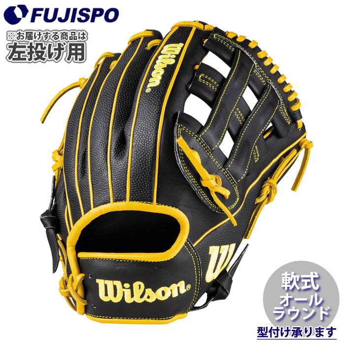 滝*人様 Wilson D7 Tak 軟式グローブ イエロー 野球 ウィルソン 軟式グローブ D-MAX DUAL ユーティリティ DW5型 左