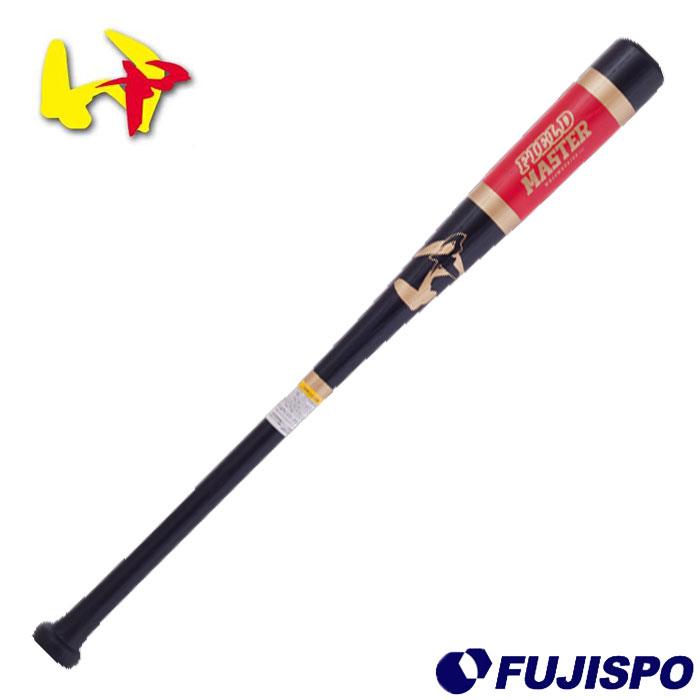 【新品未使用 2本セット】ワールドペガサス 硬式木製バット 85cm 野球 ワールドペガサス バット 一般用 硬式用 硬式 硬式木製 複合 ラミ