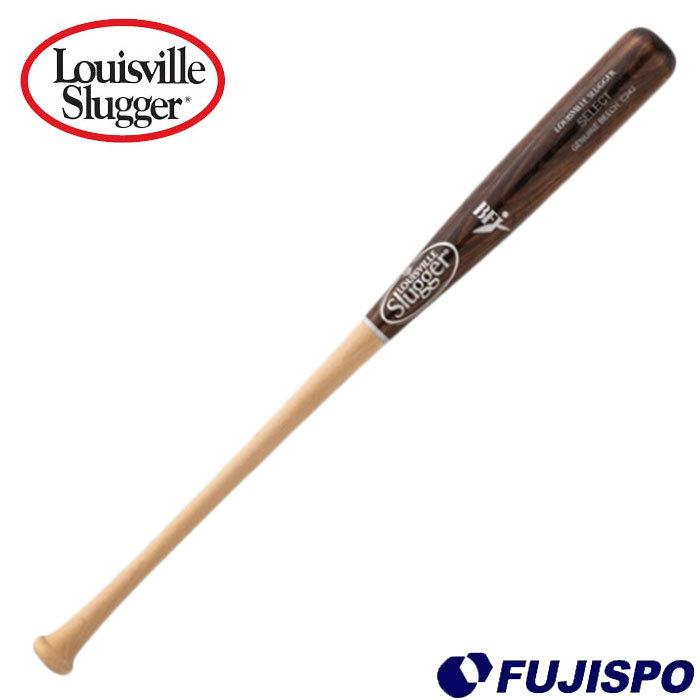 ルイスビルスラッガー　C243　木製バット ルイスビルスラッガー 硬式 木製バット C243型 LOUISVILLE SLUGGER