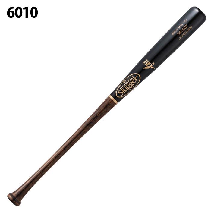 メジャーリーガー実使用バット Louisville Slugge硬式木製バット メジャーリーガー実使用バット Louisville Slugge硬式木製バット