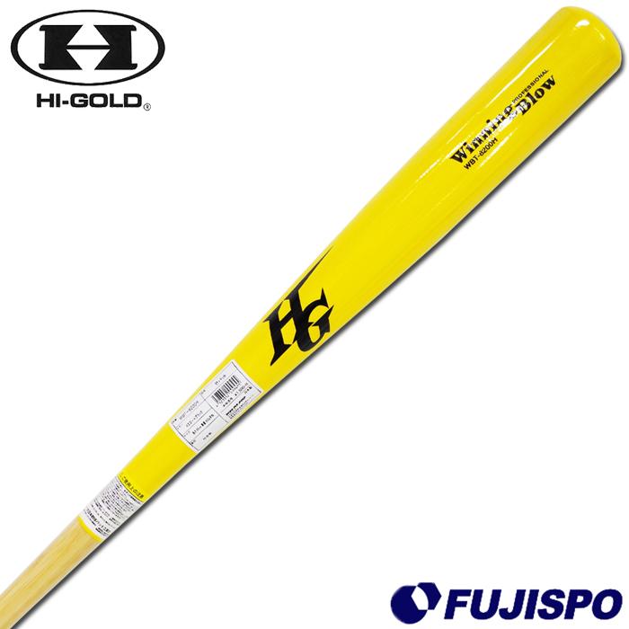 ハイゴールド 限定 硬式 竹バット Winning Blow HI-GOLD 【野球