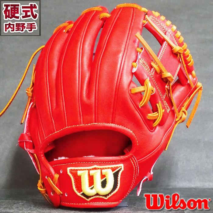 Wilson ウィルソン　硬式グラブ　86型 硬式 グラブ Wilson Staff DUAL 86型 内野 ウィルソン 【野球・ソフト