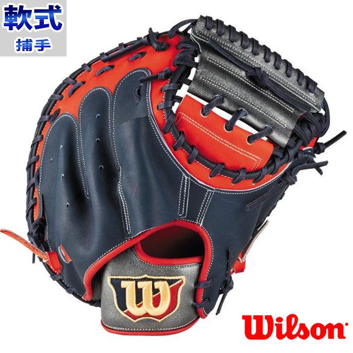 ウィルソン 一般用 The Wannabe Hero キャッチャーミット 2B Wilson