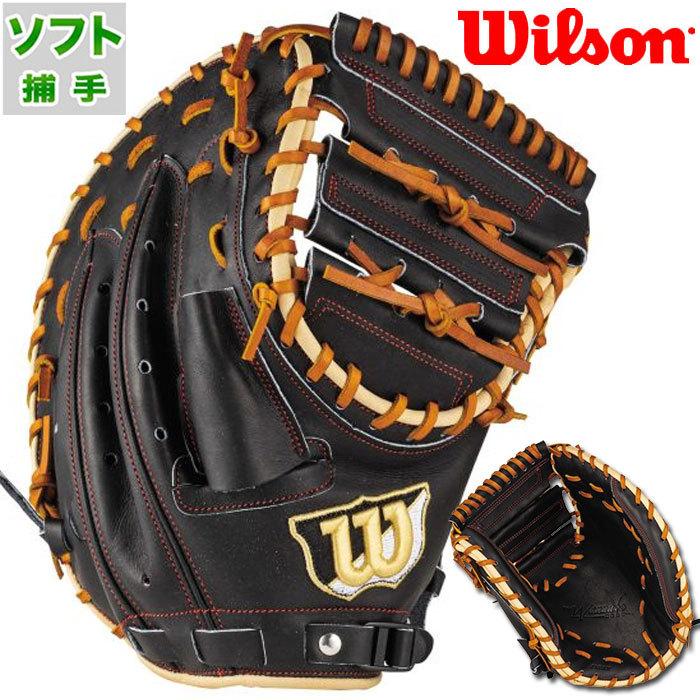 ソフトボール カラー キャッチャー ミット The Wannabe Hero 3S型