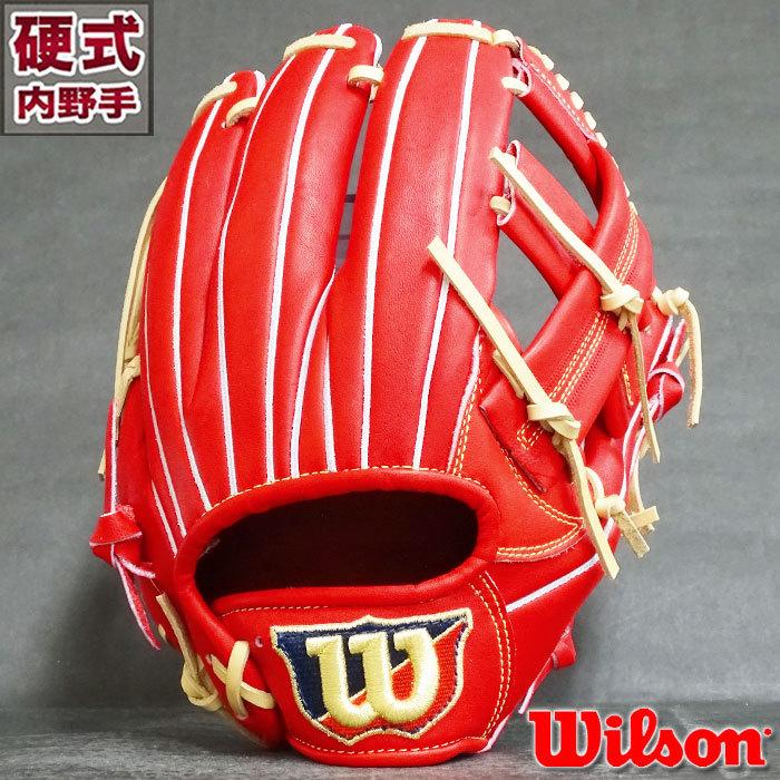 限定 硬式 グラブ Wilson Staff DUAL DL型 内野 ウィルソン Wilson 【野球・ソフト】 グラブ グローブ 右投げ (WBW100752-22) :WBW100752-22:フジスポYahoo店 - 通販 - Yahoo!ショッピング
