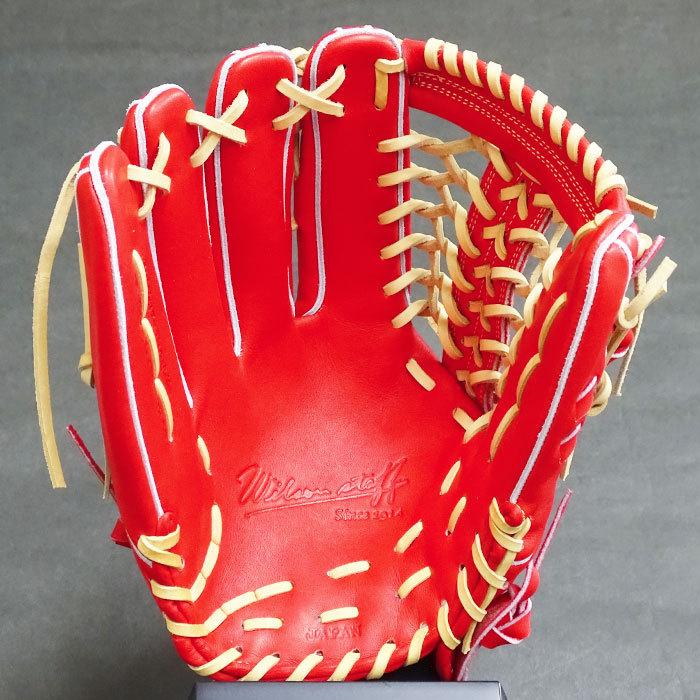 限定 硬式 グラブ Wilson Staff DUAL D8型 外野 ウィルソン 限定 硬式 グラブ Wilson Staff DUAL D8型 外野 ウィルソン