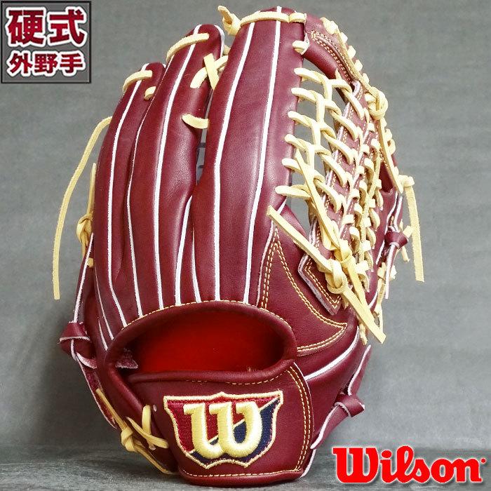 限定 硬式 グラブ Wilson Staff DUAL D8型 外野 ウィルソン 限定 硬式 グラブ Wilson Staff DUAL D8型 外野 ウィルソン