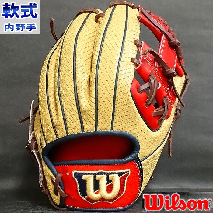 ウィルソン 限定 軟式グラブ ワナビー ヒーロー D5型 内野