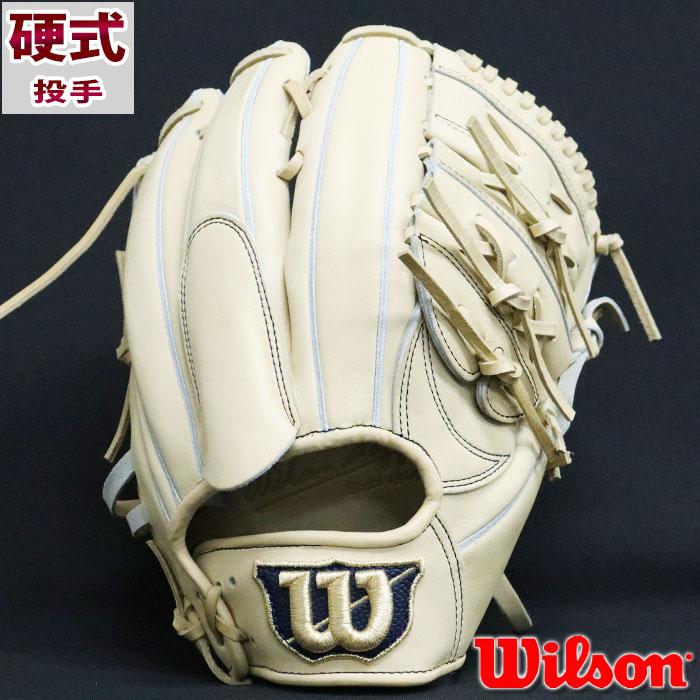 野球 ウィルソン 硬式グローブ 硬式 グローブ 限定 硬式グラブ Wilson