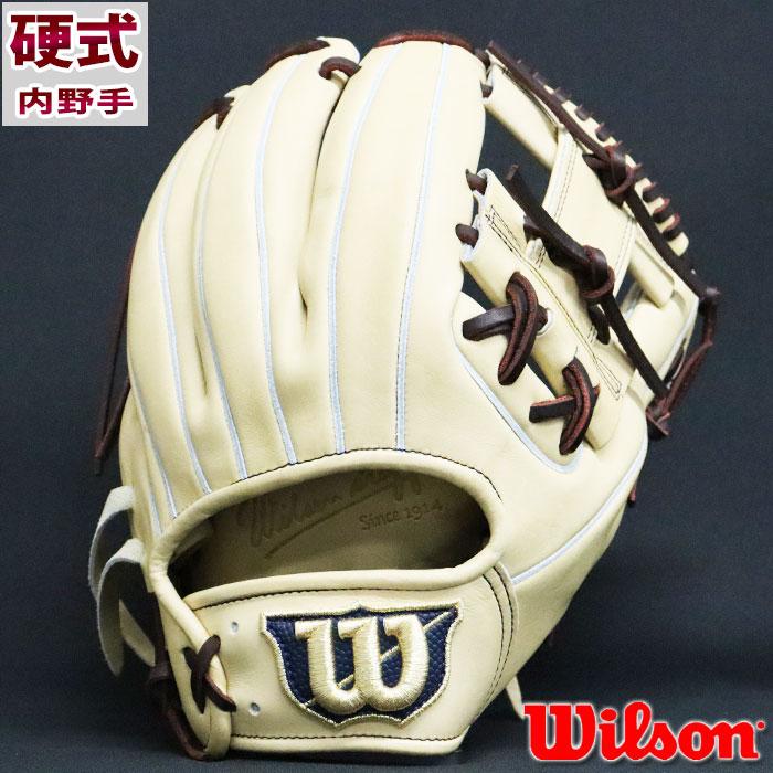 野球 ウィルソン 硬式グローブ 硬式 グローブ 限定 硬式グラブ Wilson