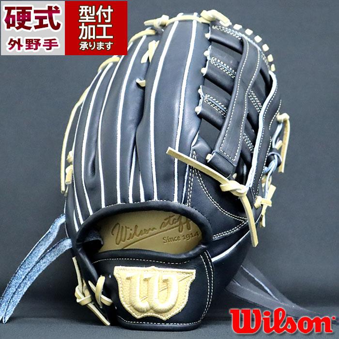 野球 ウィルソン 硬式グローブ WILSON STAFF DUAL D8型 外崎 野球 ウィルソン 硬式グローブ WILSON STAFF DUAL D8型 外崎