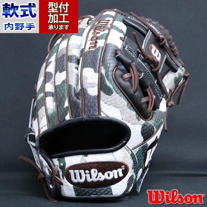 Wilson軟式内野手グラブ86型 野球 ウィルソン 軟式グローブ グラブ Wilson Staff DUAL ウィルソン