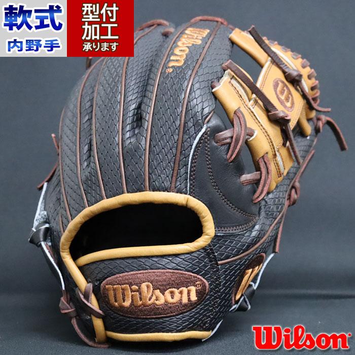 野球 ウィルソン 軟式グローブ 内野手 Wilson 軟式 グローブ 87 野球 ウィルソン 軟式グローブ 内野手 Wilson 軟式 グローブ 87