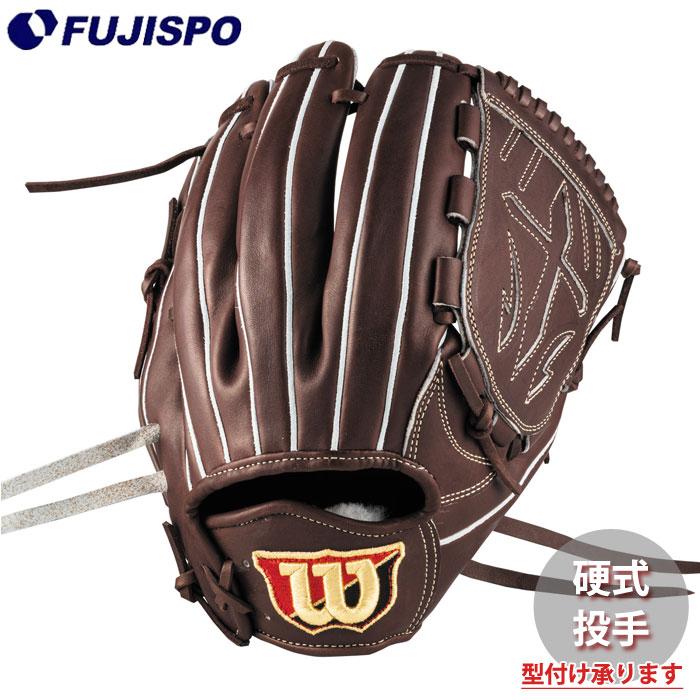 野球 ウィルソン 硬式グローブ W/S DUAL 投手用 B23型 Wilson 硬式