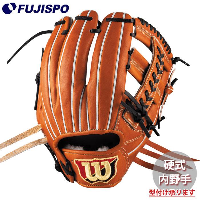 野球 ウィルソン 硬式グローブ W/S DUAL 内野手用 DL型 Wilson 硬式