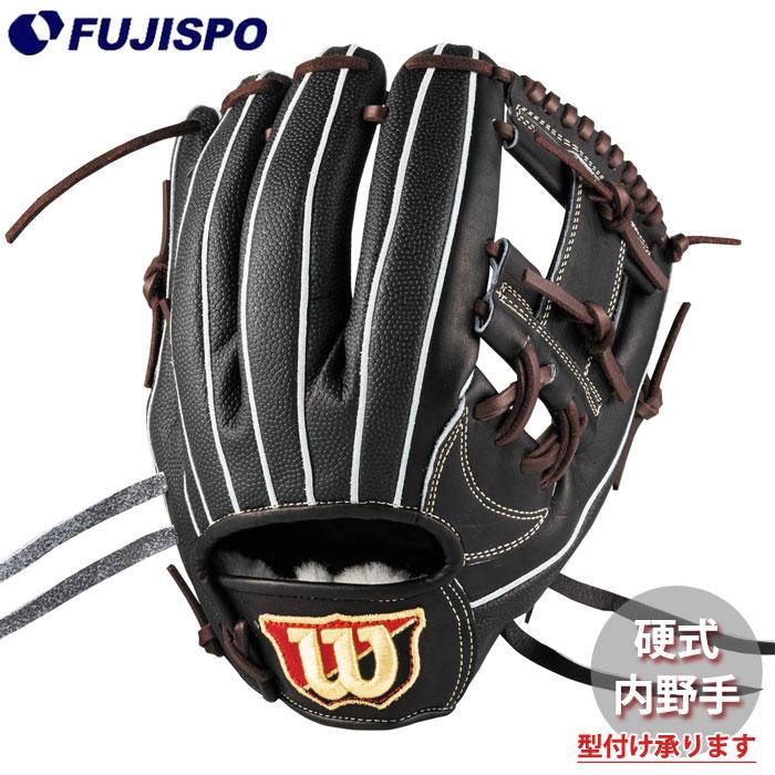 野球 ウィルソン 硬式グローブ W/S DUAL 内野手用 87型 Wilson 硬式