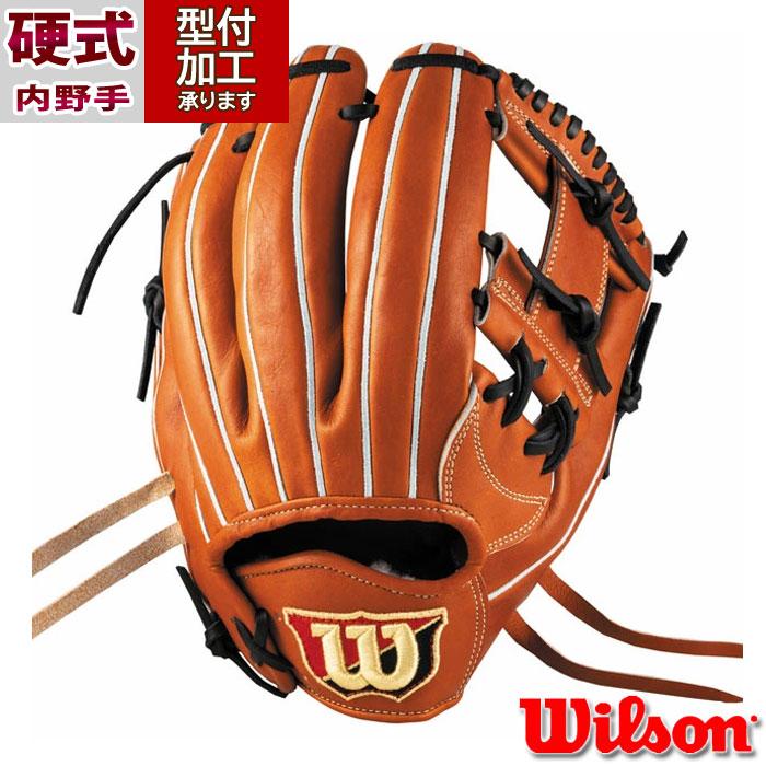 野球 ウィルソン DUAL 1723型 硬式グローブ 内野手用 Wilson グラブ