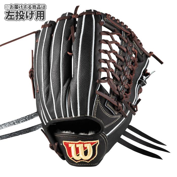 Wilson ウィルソン WBW102924 硬式 外野手 12.5インチ 左投 【公式通販】