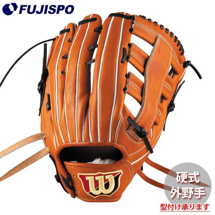 野球 ウィルソン 硬式グローブ W/S DUAL 外野手 75型 Wilson 硬式
