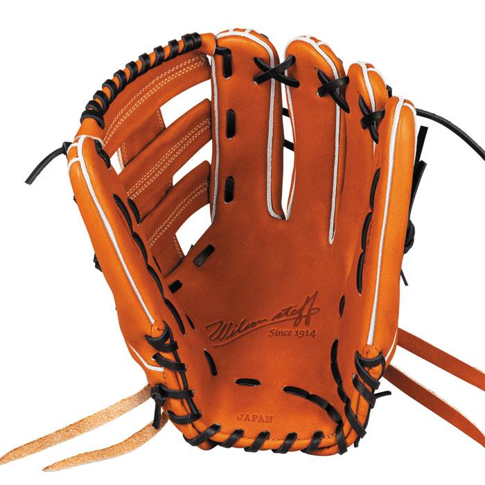 野球 ウィルソン 硬式グローブ W/S DUAL 外野手 75型 Wilson 硬式