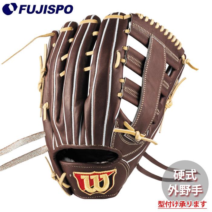野球 ウィルソン 硬式グローブ W/S DUAL 外野手 75型 Wilson 硬式