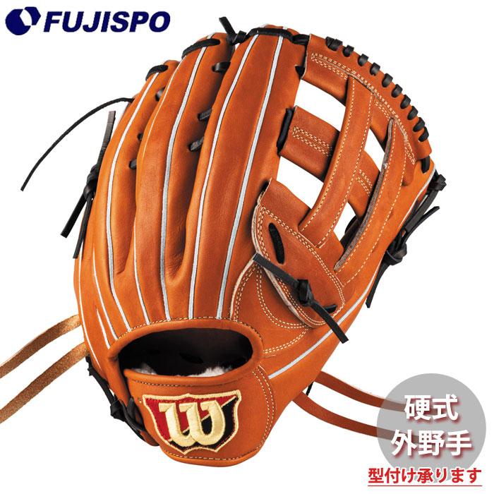 野球 ウィルソン 硬式グローブ W/S DUAL 外野手 50型 Wilson 硬式