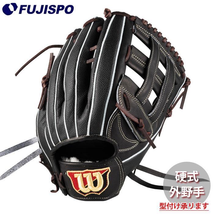 野球 ウィルソン 硬式グローブ W/S DUAL 外野手 50型 Wilson 硬式