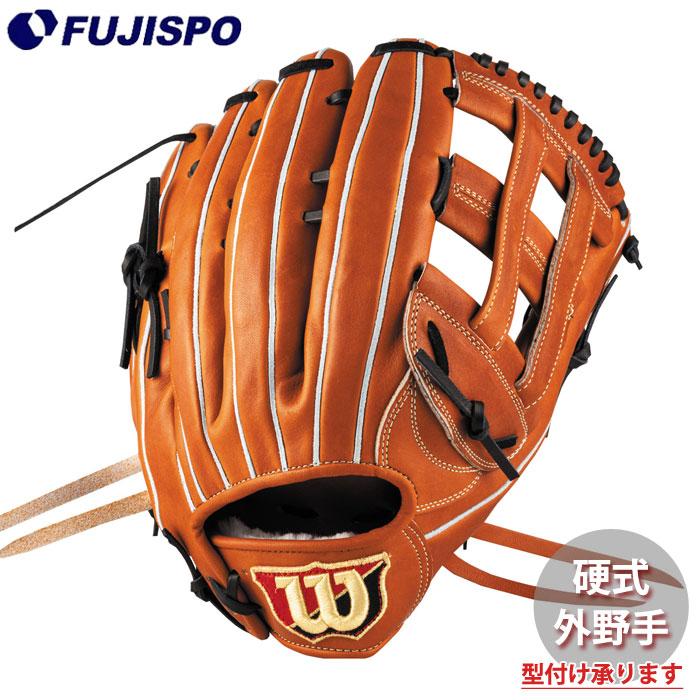 野球 ウィルソン 硬式グローブ W/S DUAL 外野手 99型 Wilson 硬式