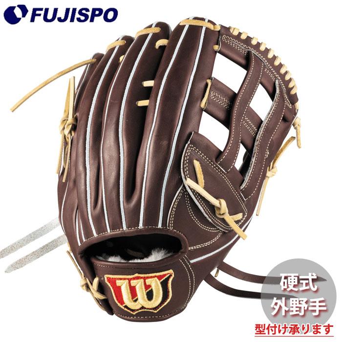 野球 ウィルソン 硬式グローブ W/S DUAL 外野手 99型 Wilson 硬式