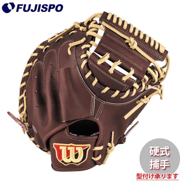 野球 ウィルソン 硬式グローブ W/S DUAL キャッチャーミット 2B型