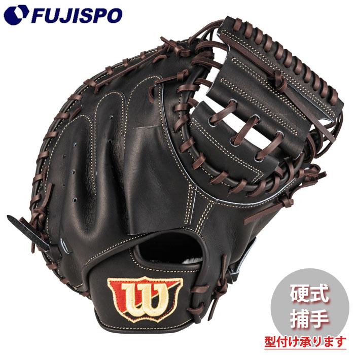 【国産和牛】ウィルソン 硬式キャッチャーミット オーダーグラブ 楽天市場】ウィルソン オーダーグラブ ウィルソンスタッフ 軟式