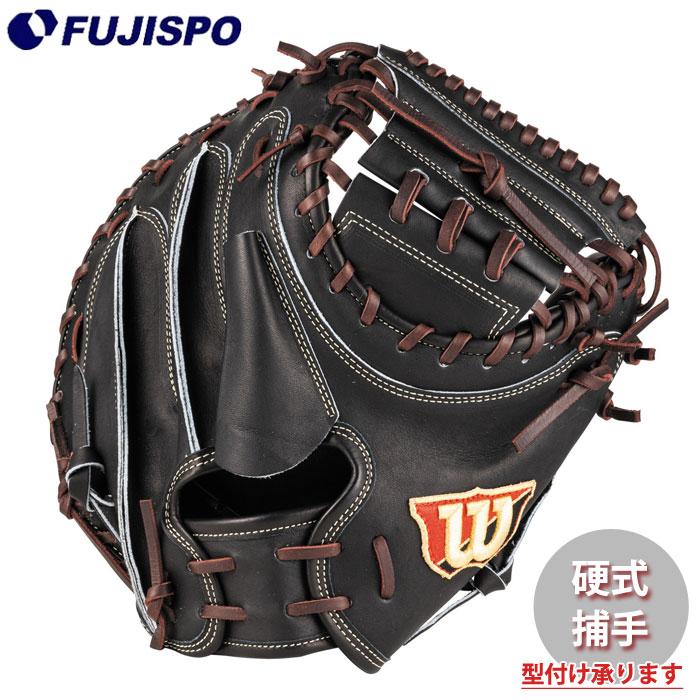 野球 ウィルソン 硬式グローブ W/S DUAL キャッチャーミット CM33型