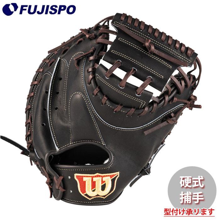 野球 ウィルソン 硬式グローブ W/S DUAL キャッチャーミット 2A型
