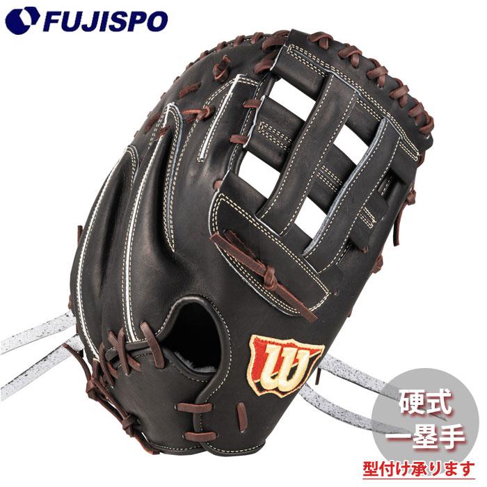 か*ん様 Wilson 硬式グローブ ファーストミット 野球 ウィルソン 硬式グローブ W/S DUAL ファーストミット 36型 Wilson