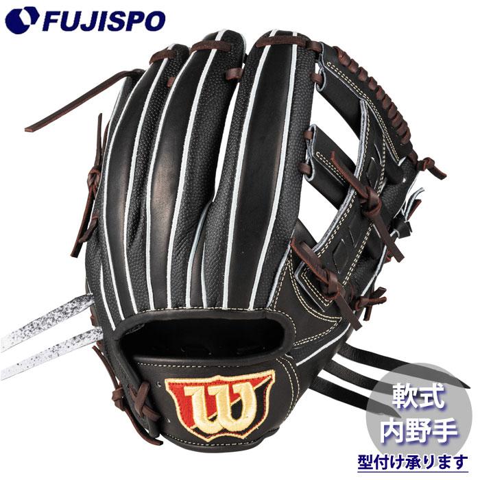 ウィルソンスタッフ 軟式 内野 WBW102978新品 ウィルソンスタッフ 軟式 内野 WBW102978新品 【公式通販】