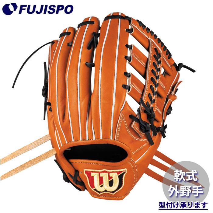 か*ず様 Wilson 軟式グローブ D8型 硬式用 Wilson Staff DUAL 外野手用 D8型 - Dブラウン by Wilson Japan