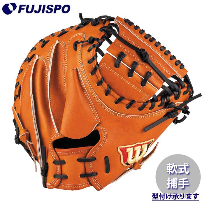 野球 ウィルソン 軟式グローブ W/S DUAL キャッチャーミット CM33型